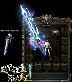 天龙八部私服独家恶魔